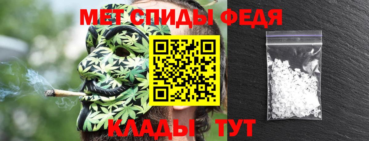 Амфетамин  Амфетамин Розовый  Амфетамин  Ахтубинск  Вход с VPN 