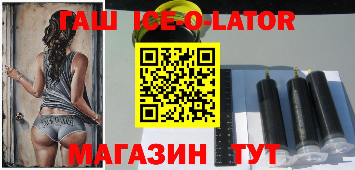 Гашиш хэш  Вход с VPN  ГАШИШ убойный  Ахтубинск 