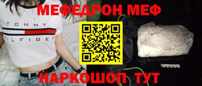 винт Усть-Илимск
