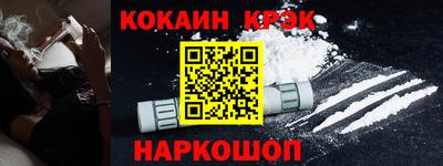 винт Усть-Илимск