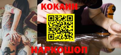 гашик Усть-Джегута