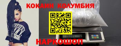 гашик Усть-Джегута