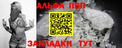 винт Усть-Илимск