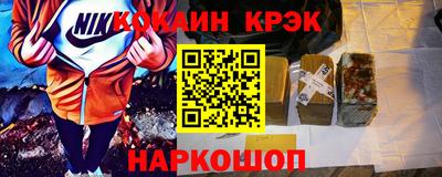 винт Усть-Илимск