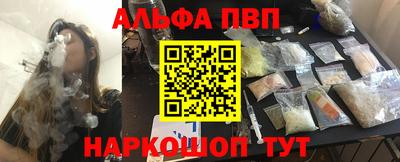 винт Усть-Илимск
