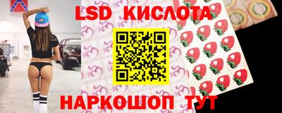 винт Усть-Илимск