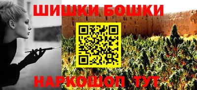 винт Усть-Илимск