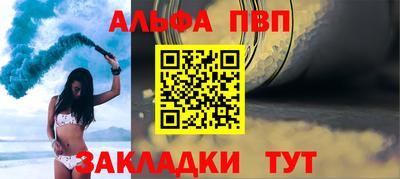 гашик Усть-Джегута