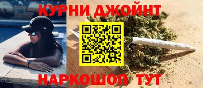 гашик Усть-Джегута