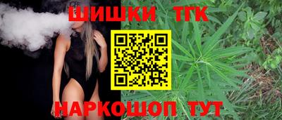 гашик Усть-Джегута