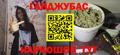 гашик Усть-Джегута