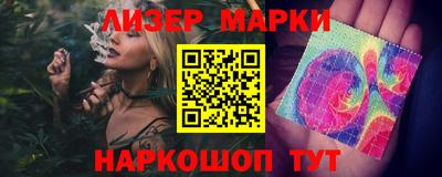 спиды Уссурийск