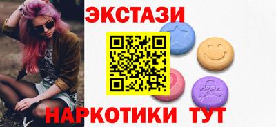 винт Усть-Илимск