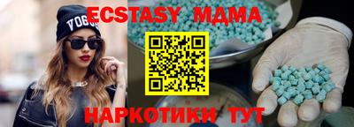 спиды Уссурийск