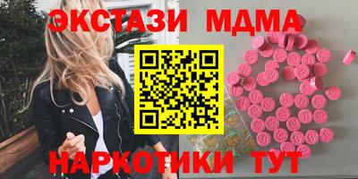 гашик Усть-Джегута