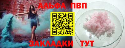 винт Усть-Илимск