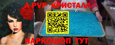 спиды Уссурийск