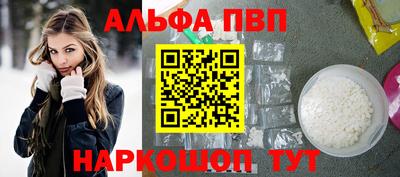 винт Усть-Илимск