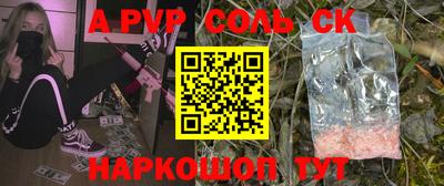 спиды Уссурийск