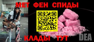 спиды Уссурийск