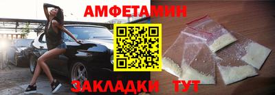винт Усть-Илимск