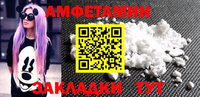 спиды Уссурийск