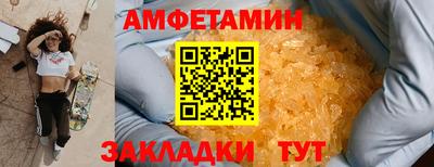 гашик Усть-Джегута