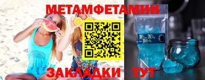 гашик Усть-Джегута