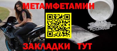 спиды Уссурийск