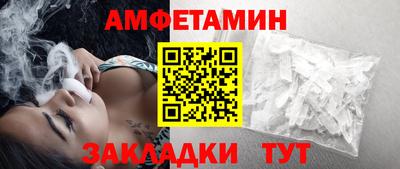 спиды Уссурийск