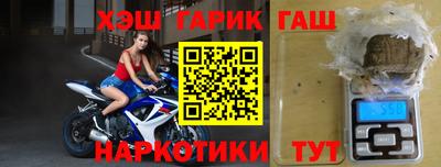 спиды Уссурийск