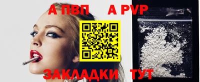 гашик Усть-Джегута