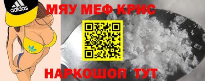 винт Усть-Илимск
