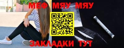 гашик Усть-Джегута