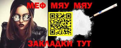 гашик Усть-Джегута