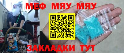 винт Усть-Илимск