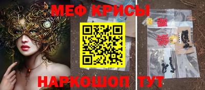 спиды Уссурийск