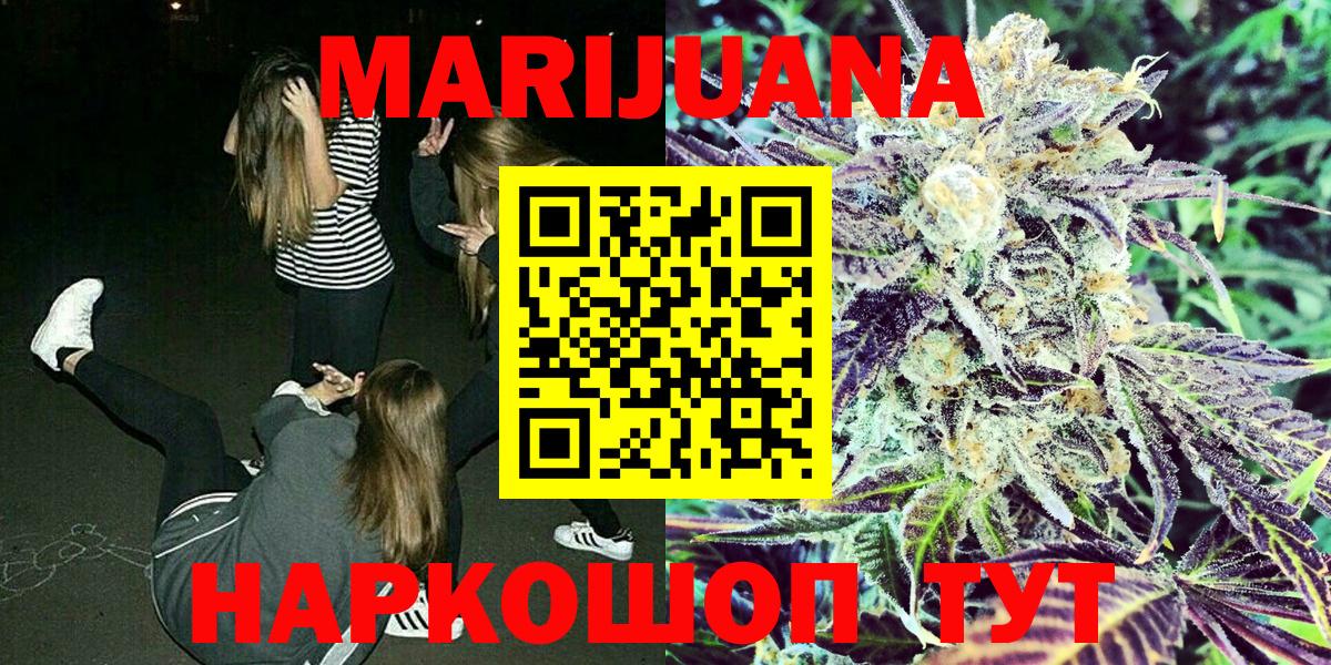 КОКАИН  ГАШ  Вход с VPN  MDMA  ЭКСТАЗИ  ГАШ  Ахтубинск  Наркошоп  Меф МЯУ МЯУ  